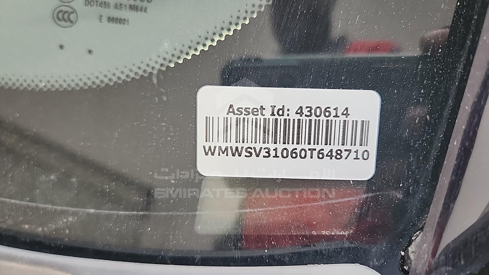 2014 MINI COOPER S VIN: WMWSV31060T648710