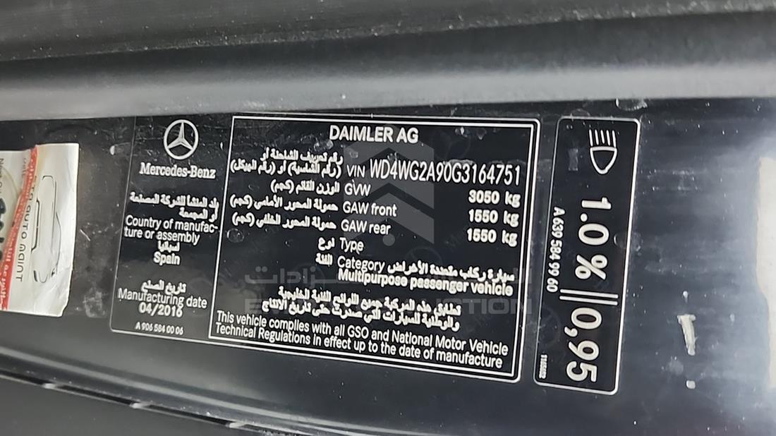 2016 Mercedes V 220 — VIN on Frame — Photo 3