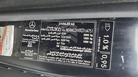 2016 Mercedes V 220 — VIN on Frame — Photo 3 — Thumbnail