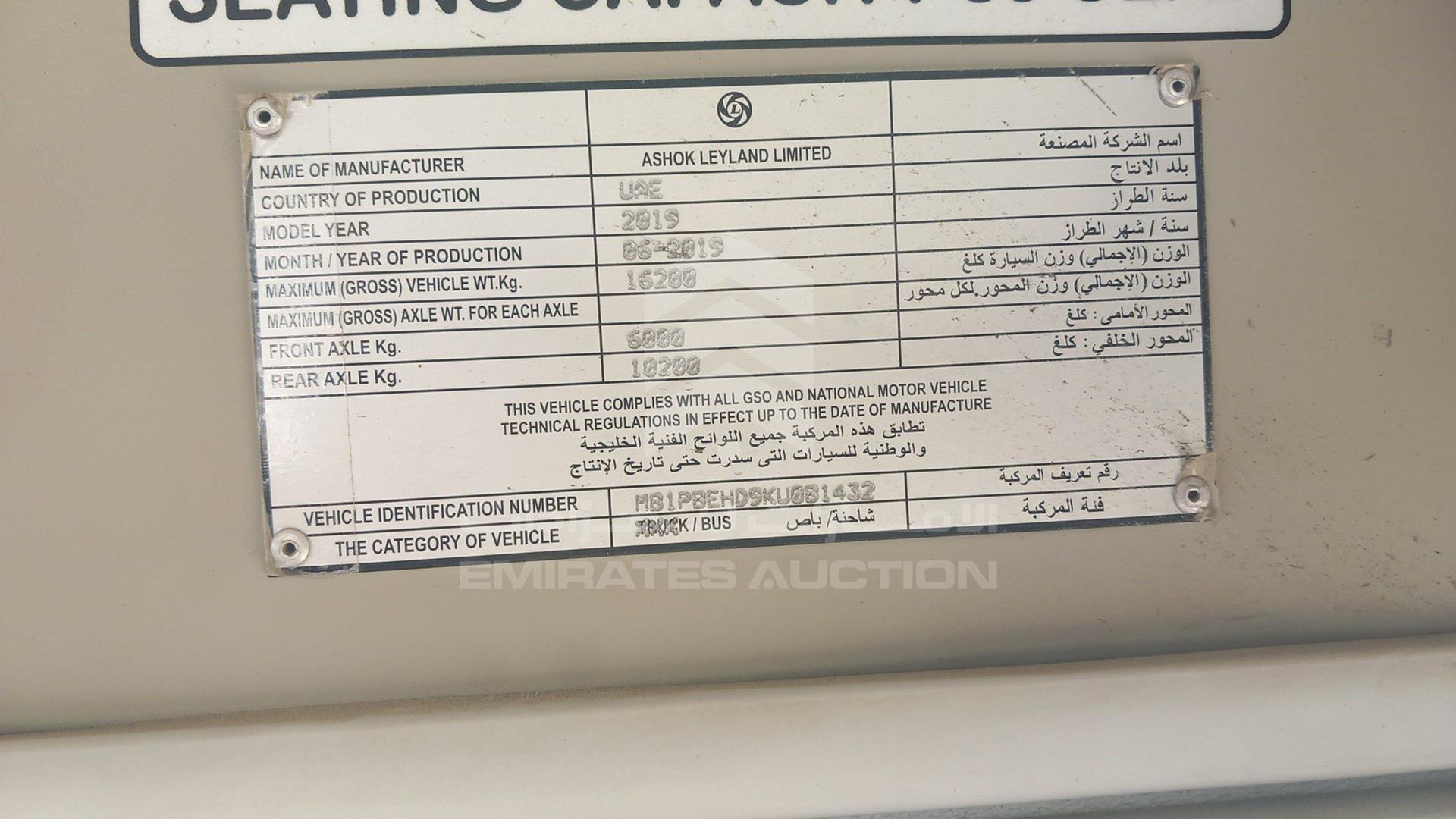 2019 ASHOK LEYLAND FALCON VIN: MB1PBEHD9KU0B1432