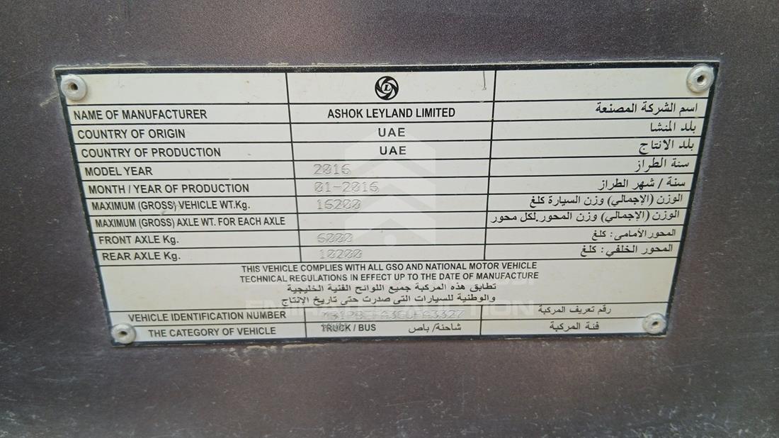 2016 Ashok Leyland Falcon — VIN on Frame — Photo 3