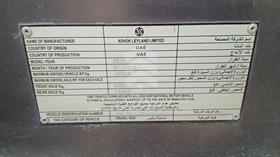 2016 Ashok Leyland Falcon — VIN on Frame — Photo 3 — Thumbnail