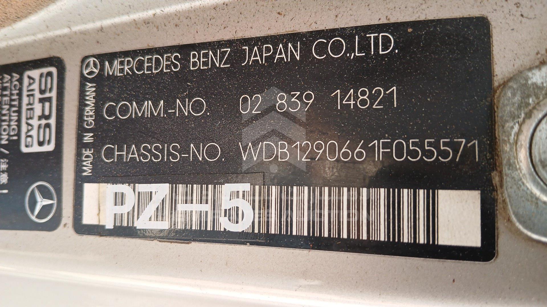1992 MERCEDES SL 500 VIN: WDB1290661F055571
