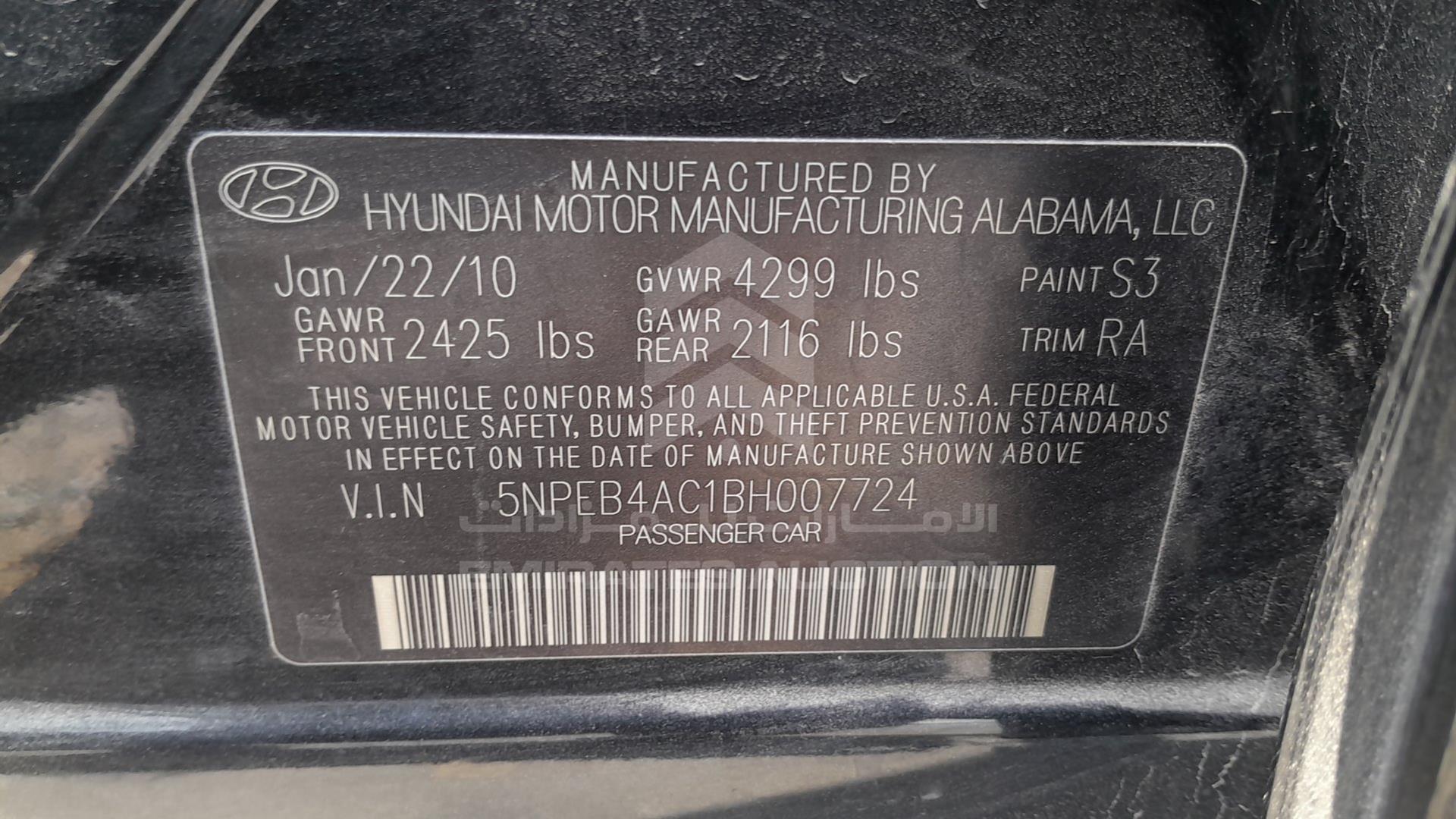 2011 HYUNDAI SONATA VIN: 5NPEB4AC1BH007724