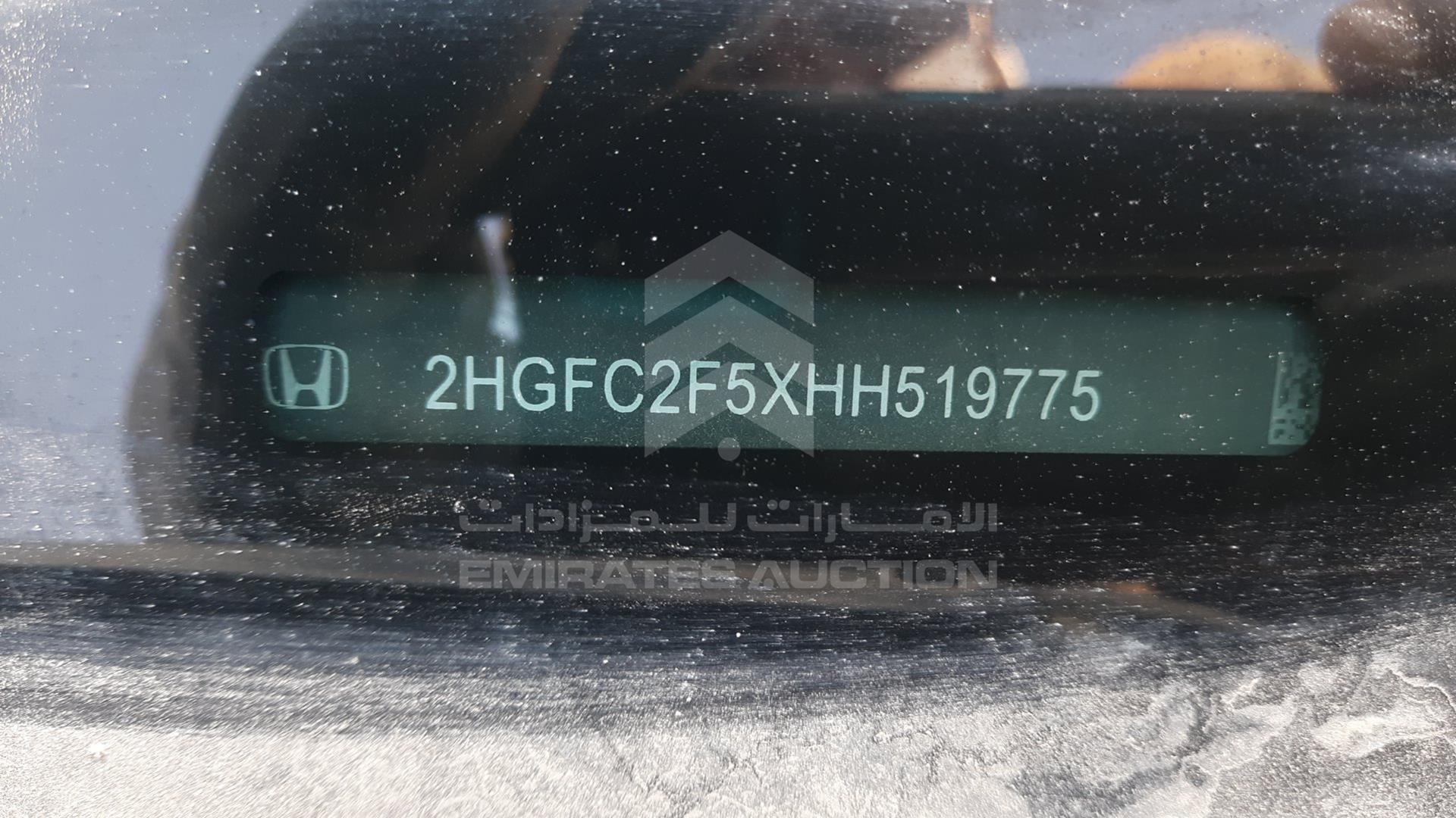 2017 HONDA CIVIC VIN: 2HGFC2F5XHH519775