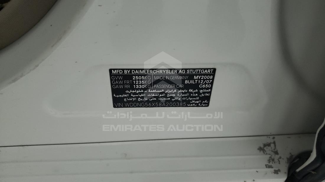 2008 Mercedes S 350 — VIN on Frame — Photo 2