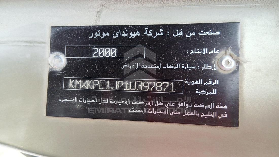 هيونداي جالوبر 2001 — رقم الشاسيه على الهيكل — صورة 4