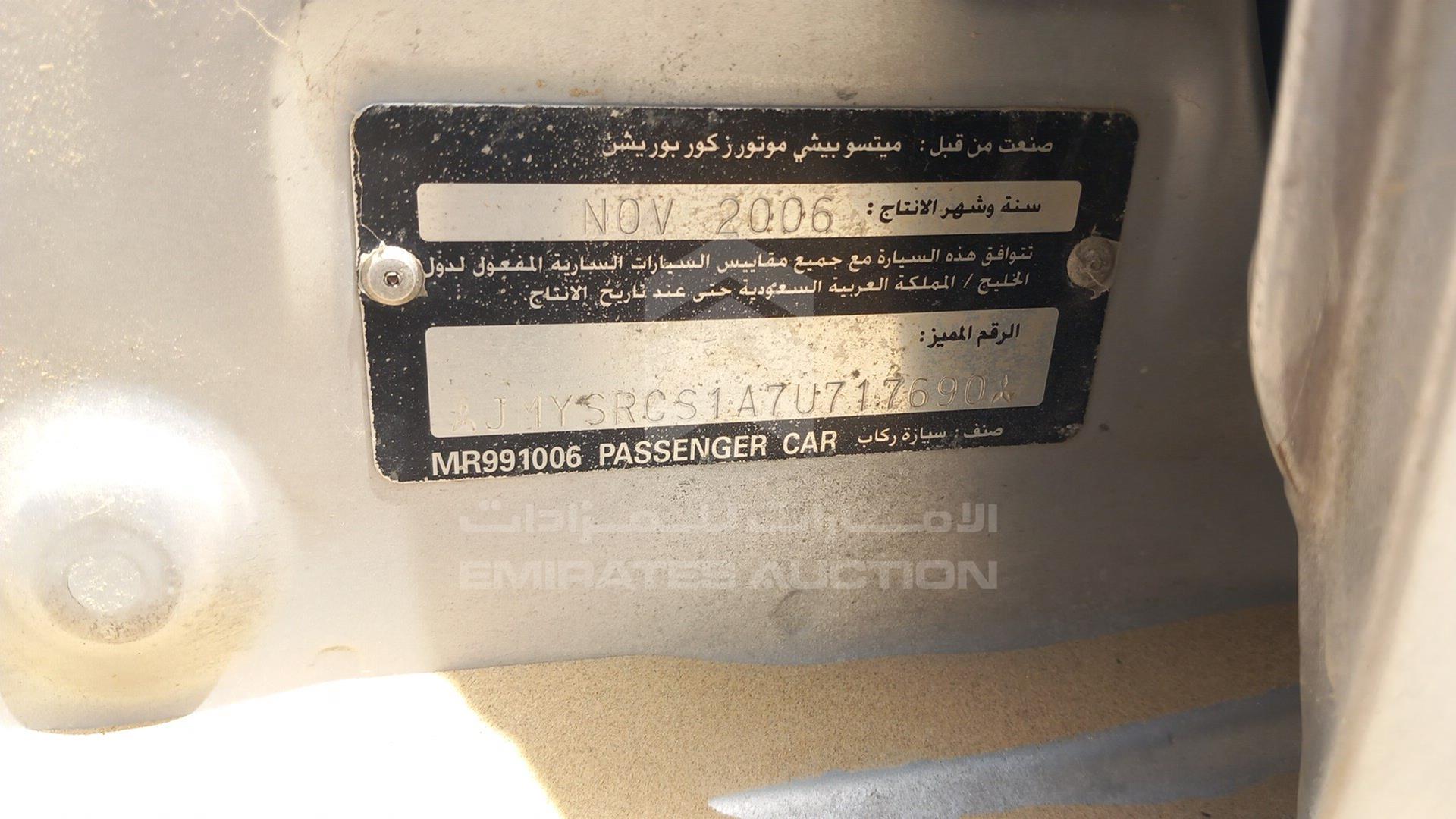 2007 MITSUBISHI LANCER VIN: JMYSRCS1A7U717690