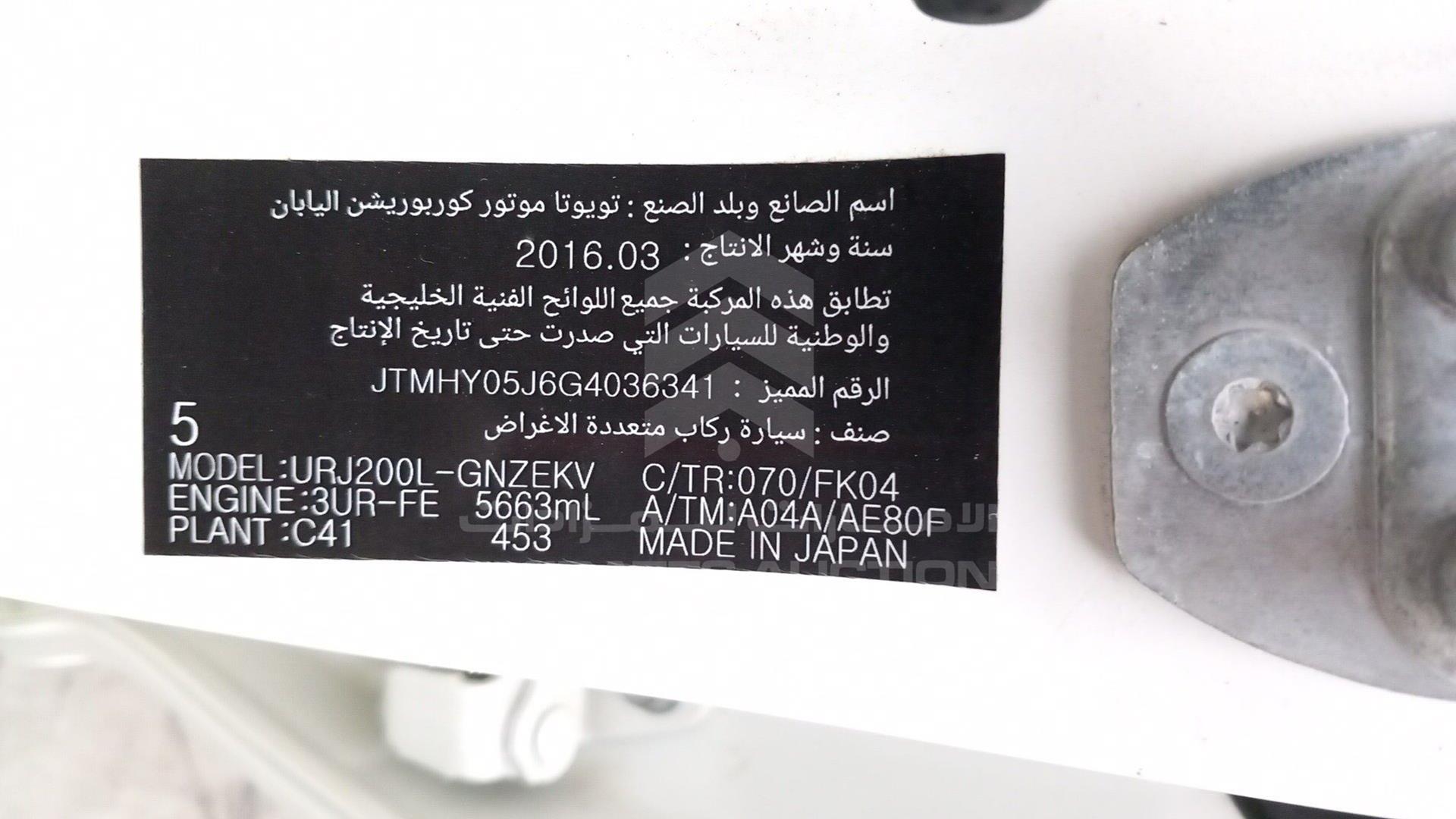 2016 TOYOTA LAND CRUISER VIN: JTMHY05J6G4036341