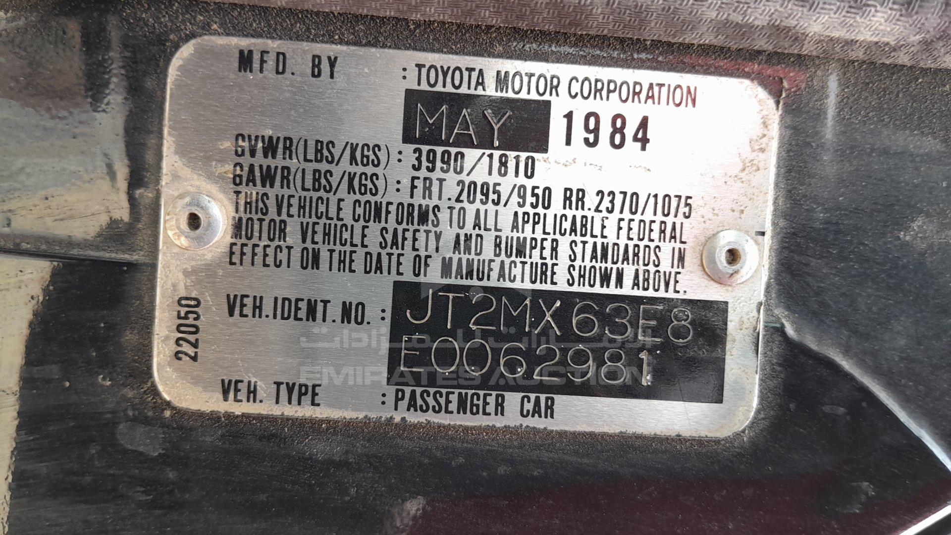 1984 TOYOTA CRESSIDA VIN: JT2MX63E8E0062981