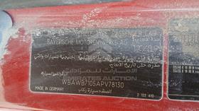 بي ام دبليو 335 2010 — رقم الشاسيه على الهيكل — صورة 2 — صورة مصغرة