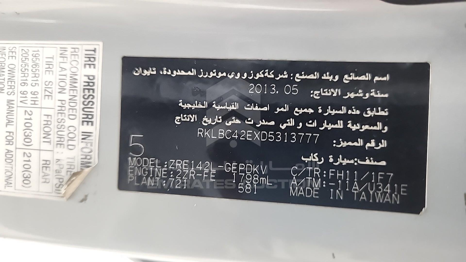 2013 TOYOTA COROLLA VIN: RKLBC42EXD5313777