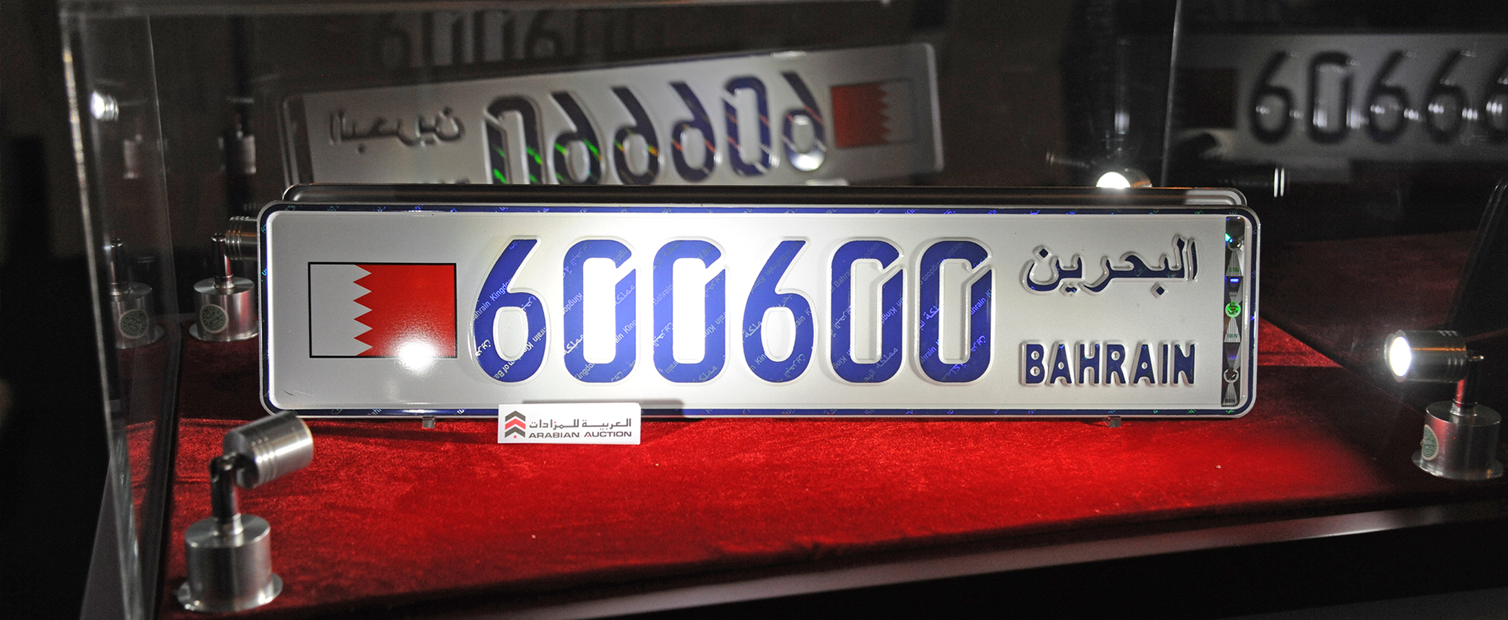 Now The "Arabian Auction" in Bahrain.