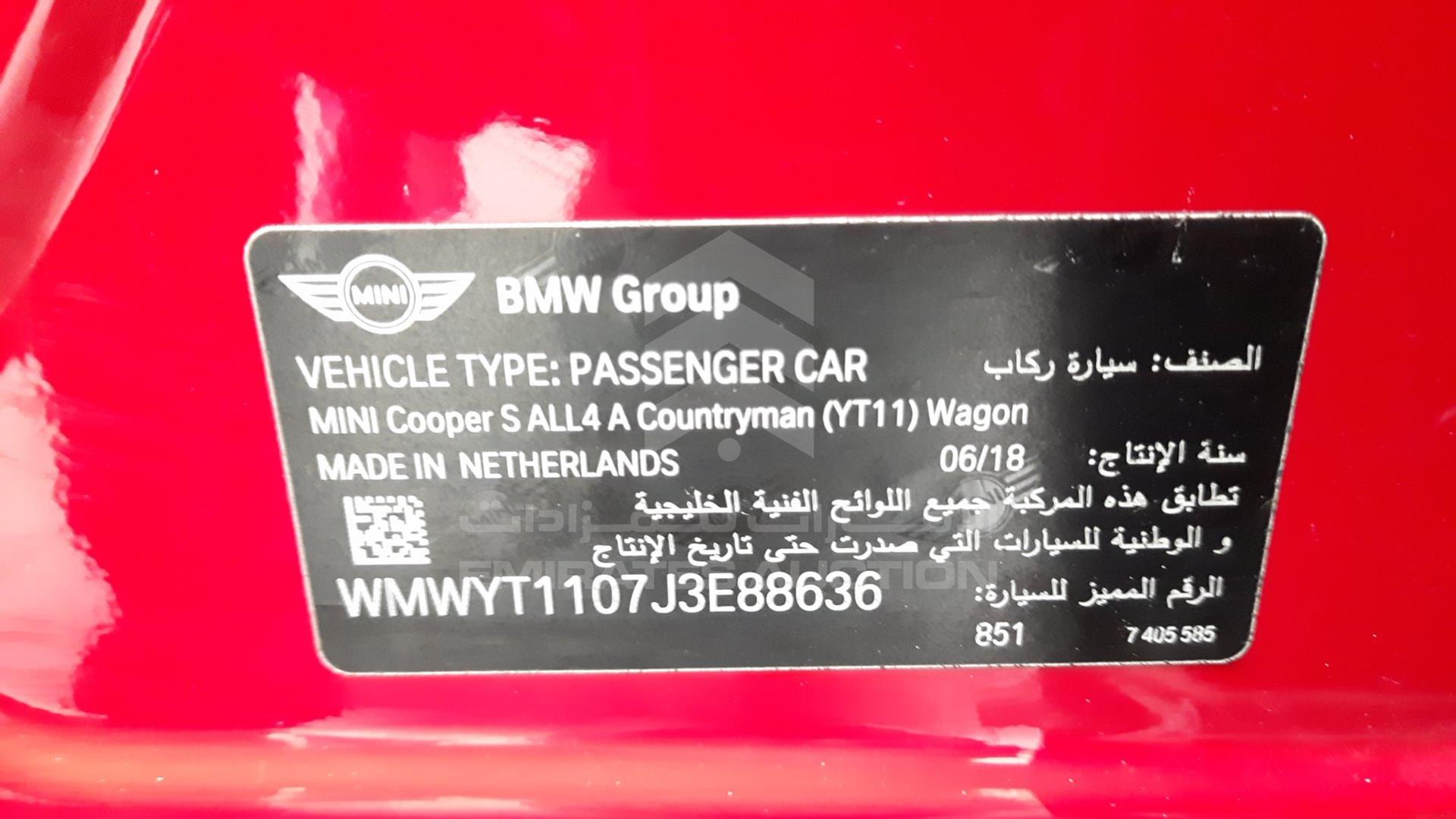 2018 MINI COOPER COUNTRYMAN VIN: WMWYT1107J3E88636