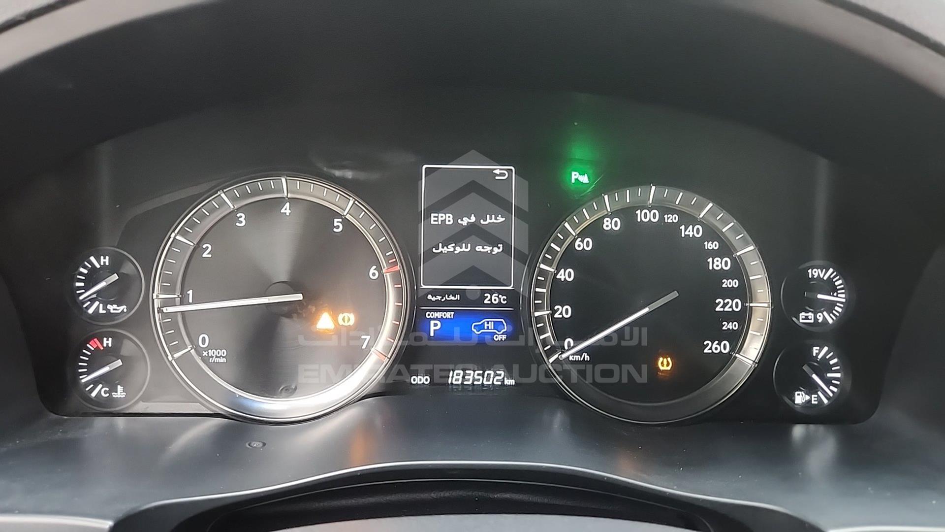 2017 LEXUS LX 570 VIN: JTJHY00W7H4233309