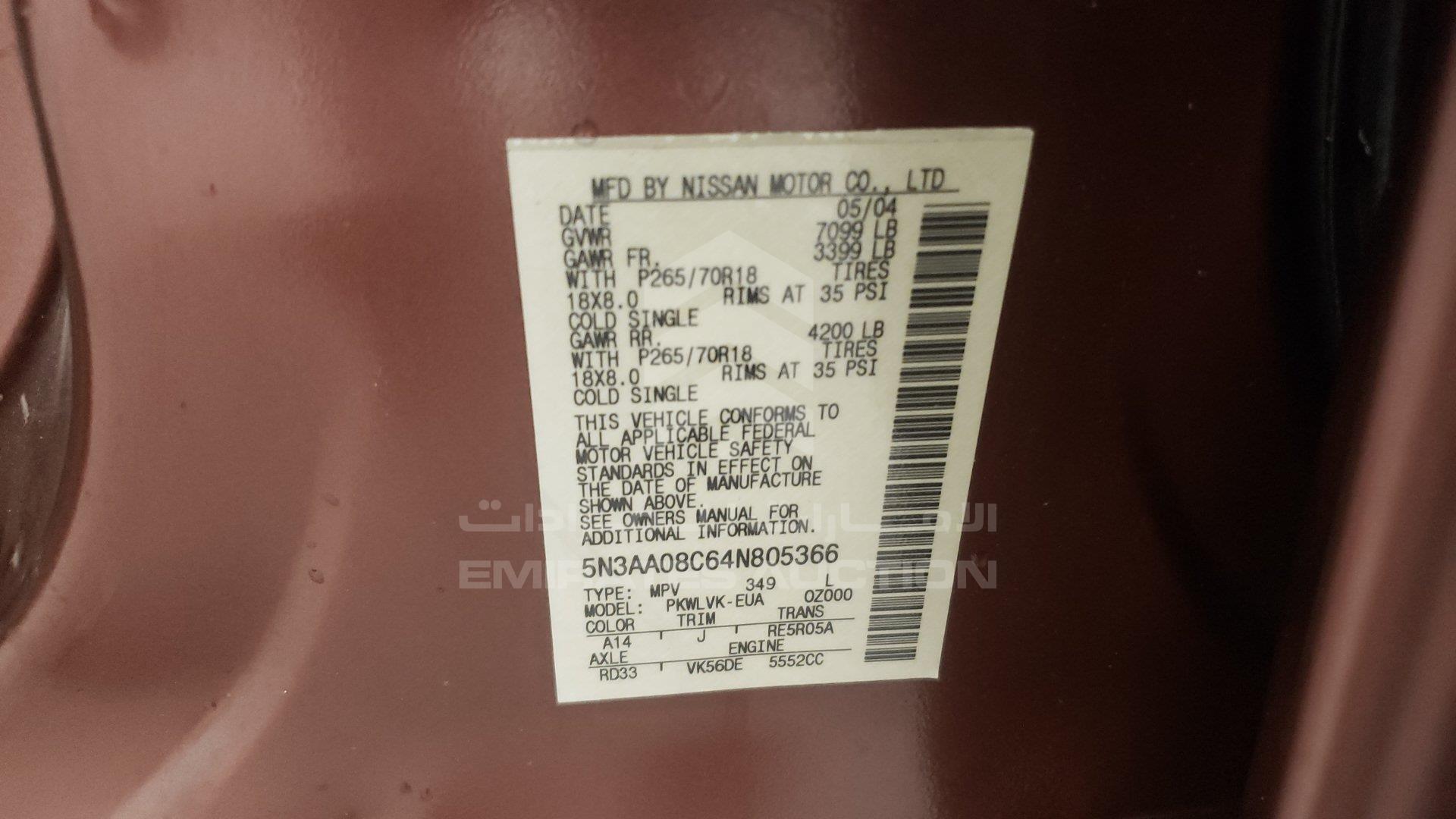 5N3AA08C64N805366 - 2004 Infiniti QX56 - #344297