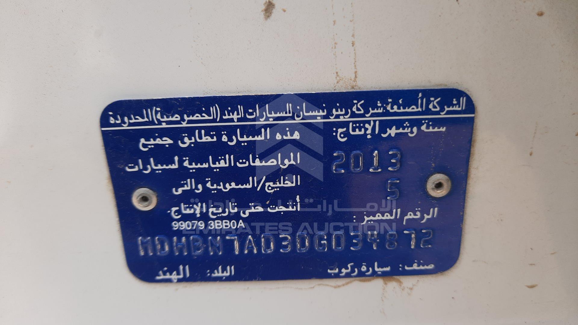 2013 NISSAN SUNNY VIN: MDHBN7AD3DG034872
