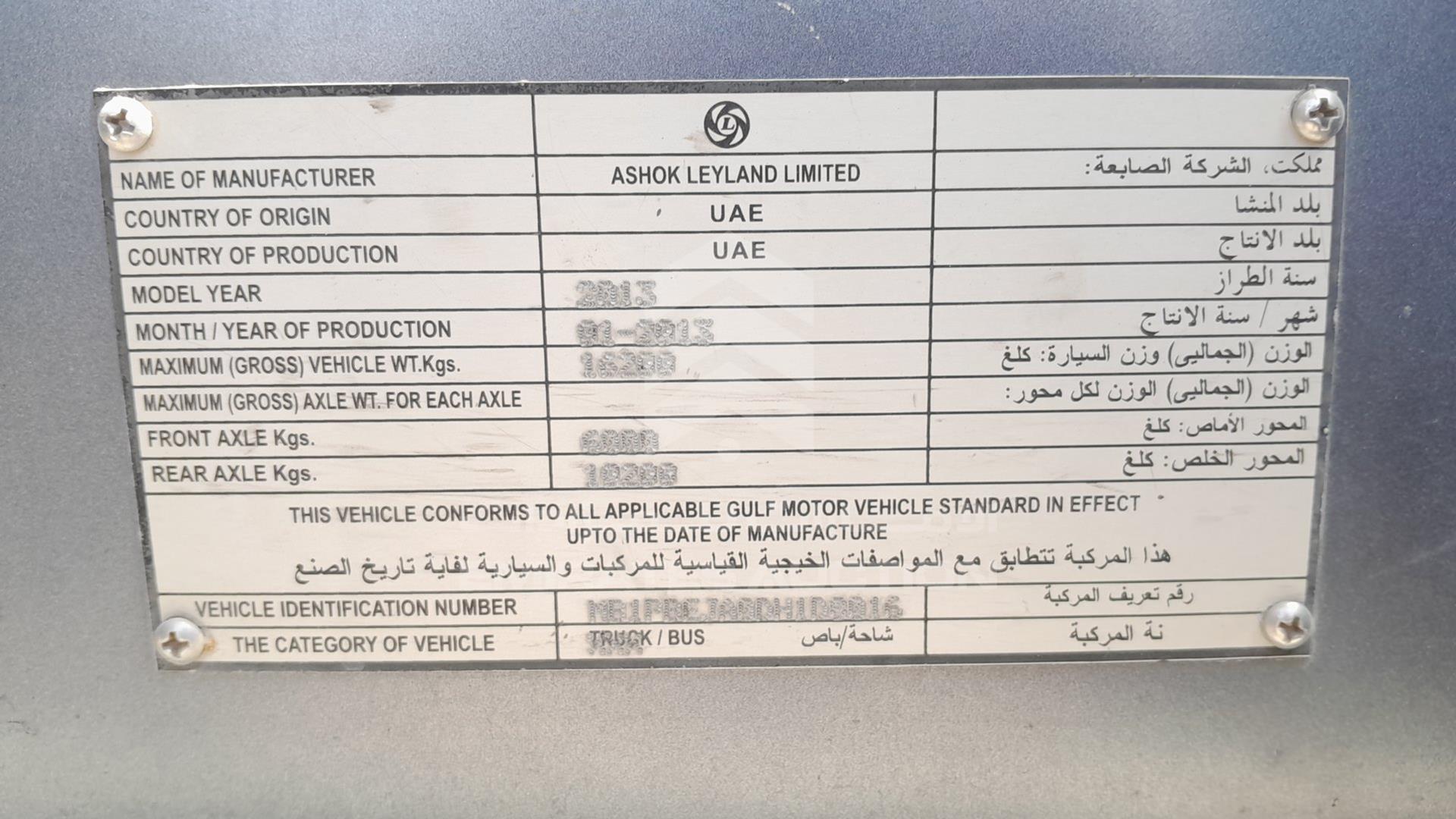 2013 ASHOK LEYLAND FALCON VIN: MB1PBEJA0DH1D8016