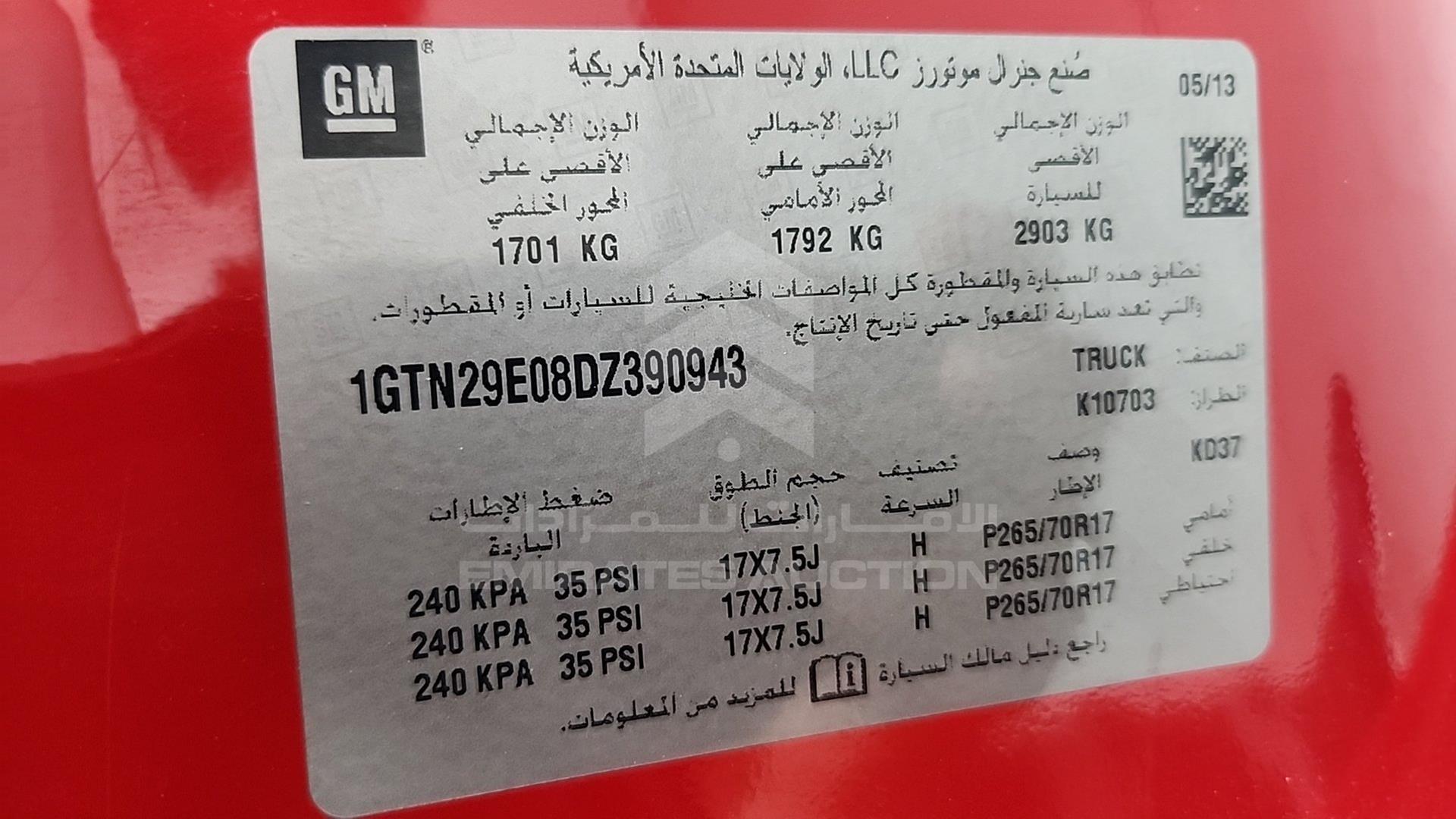 2013 GMC SIERRA VIN: 1GTN29E08DZ390943