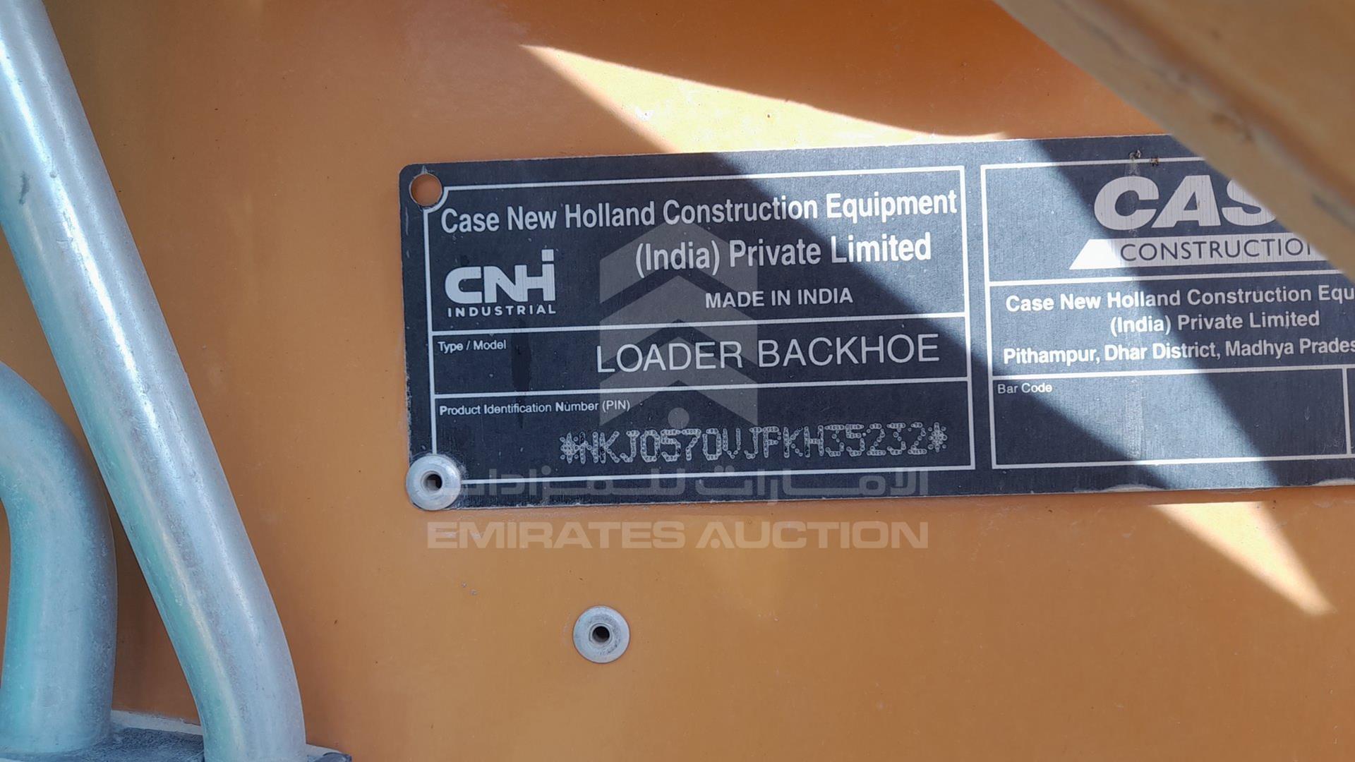 2024 CASE 570V VIN: NKJ0570VJPKH35232