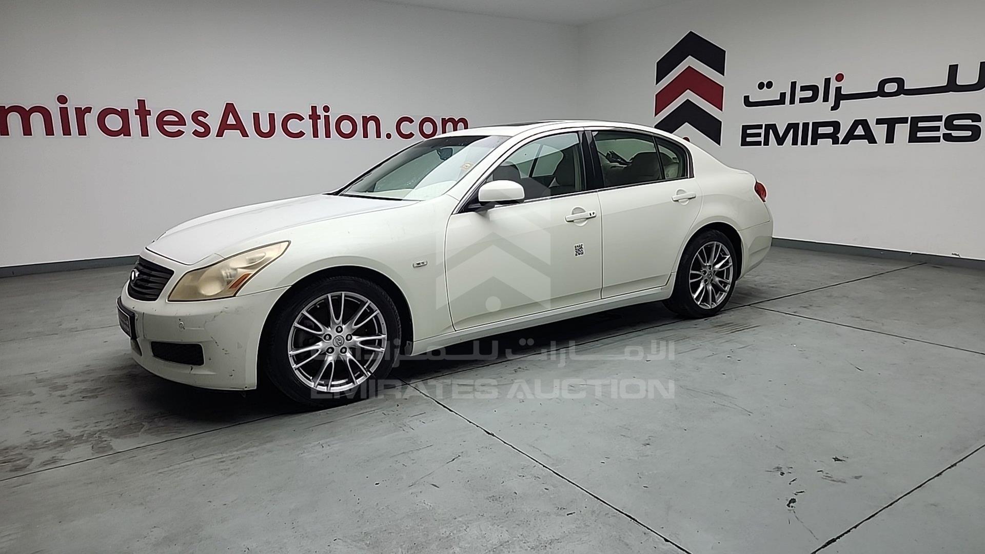 2008 INFINITI G35 VIN: JNKBV61E78M501123