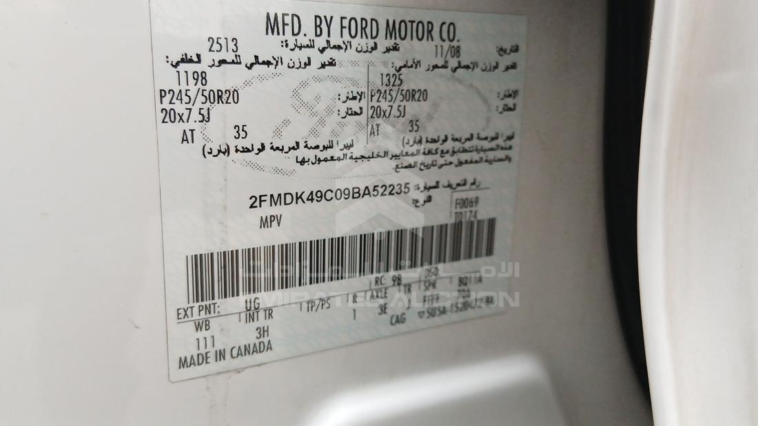فورد ايدج 2009 — رقم الشاسيه على الهيكل — صورة 2