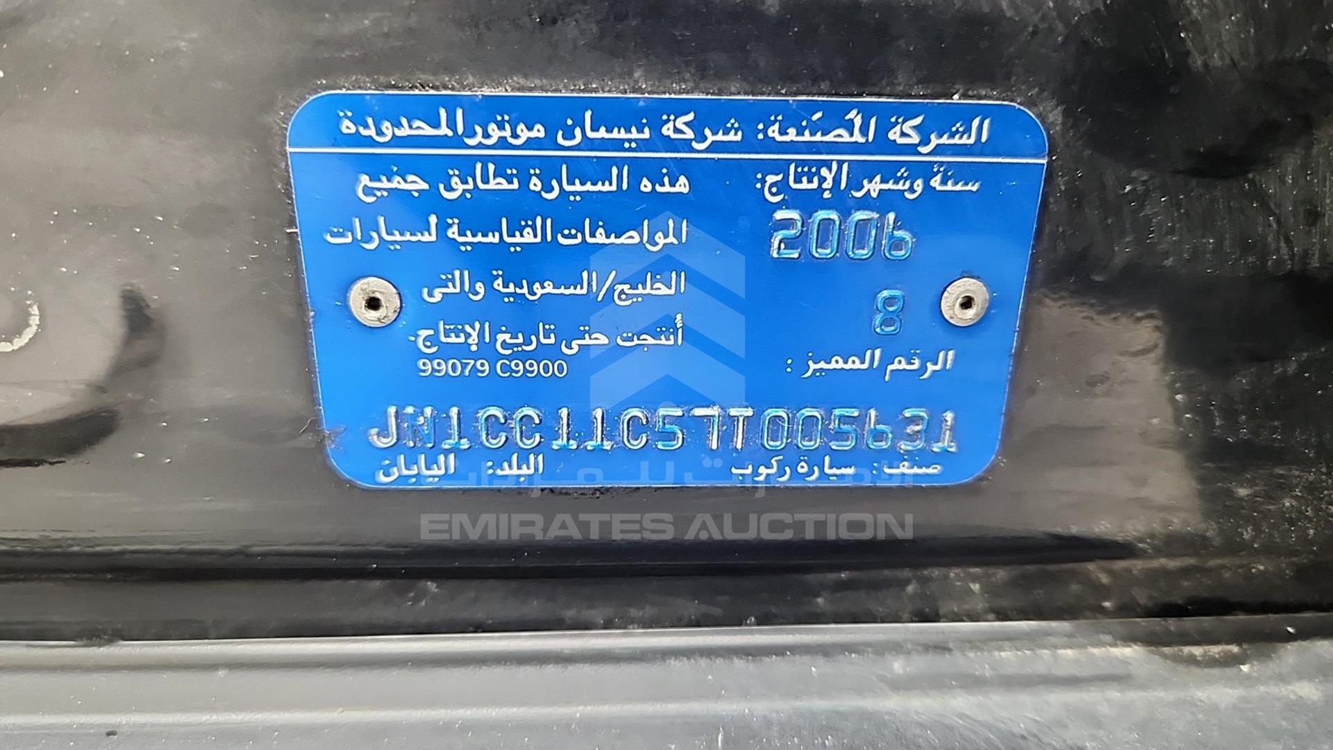 2007 NISSAN TIIDA VIN: JN1CC11C57T005631