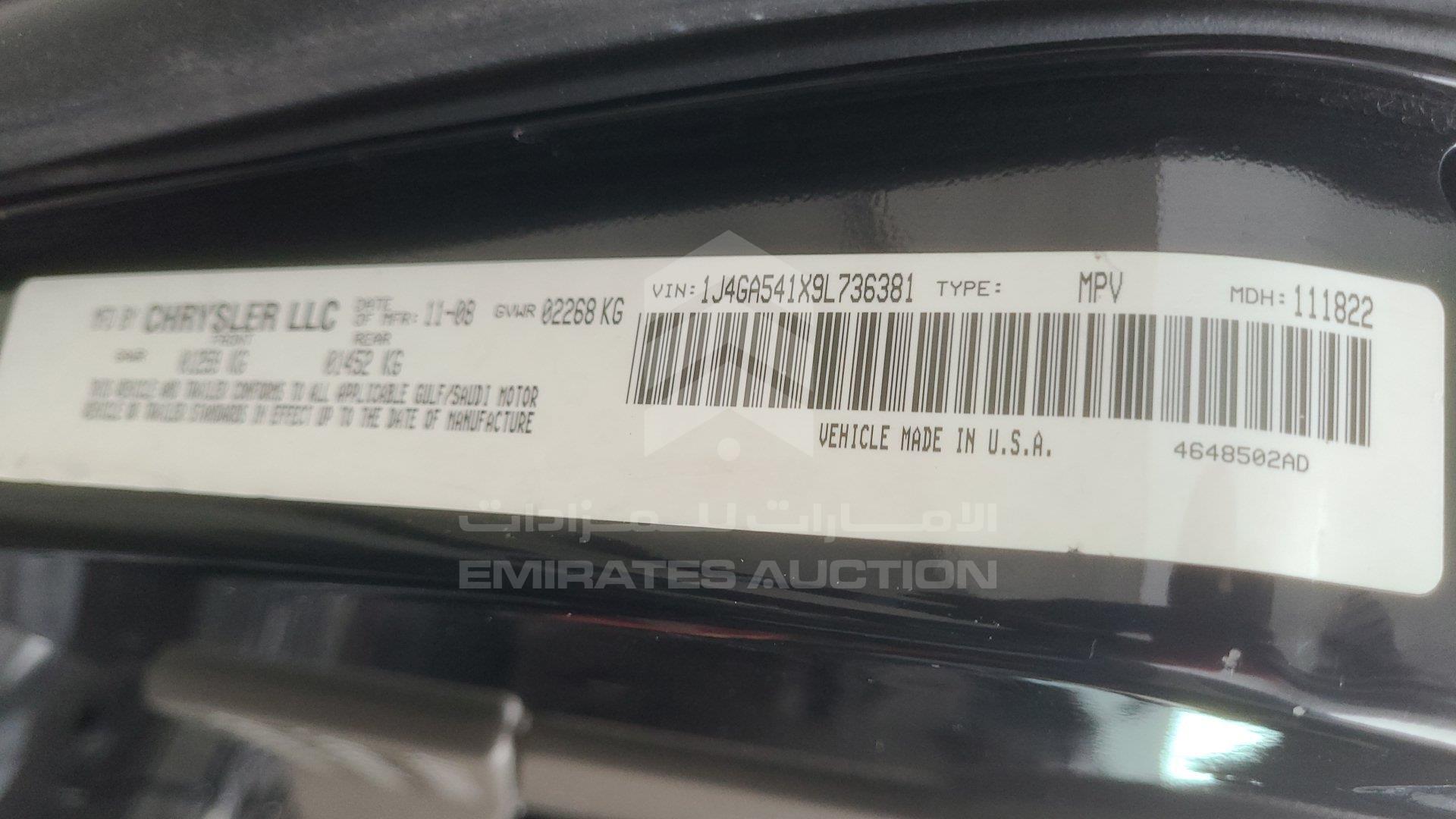 1J4GA541X9L736381 - 2009 Jeep Wrangler - #466431