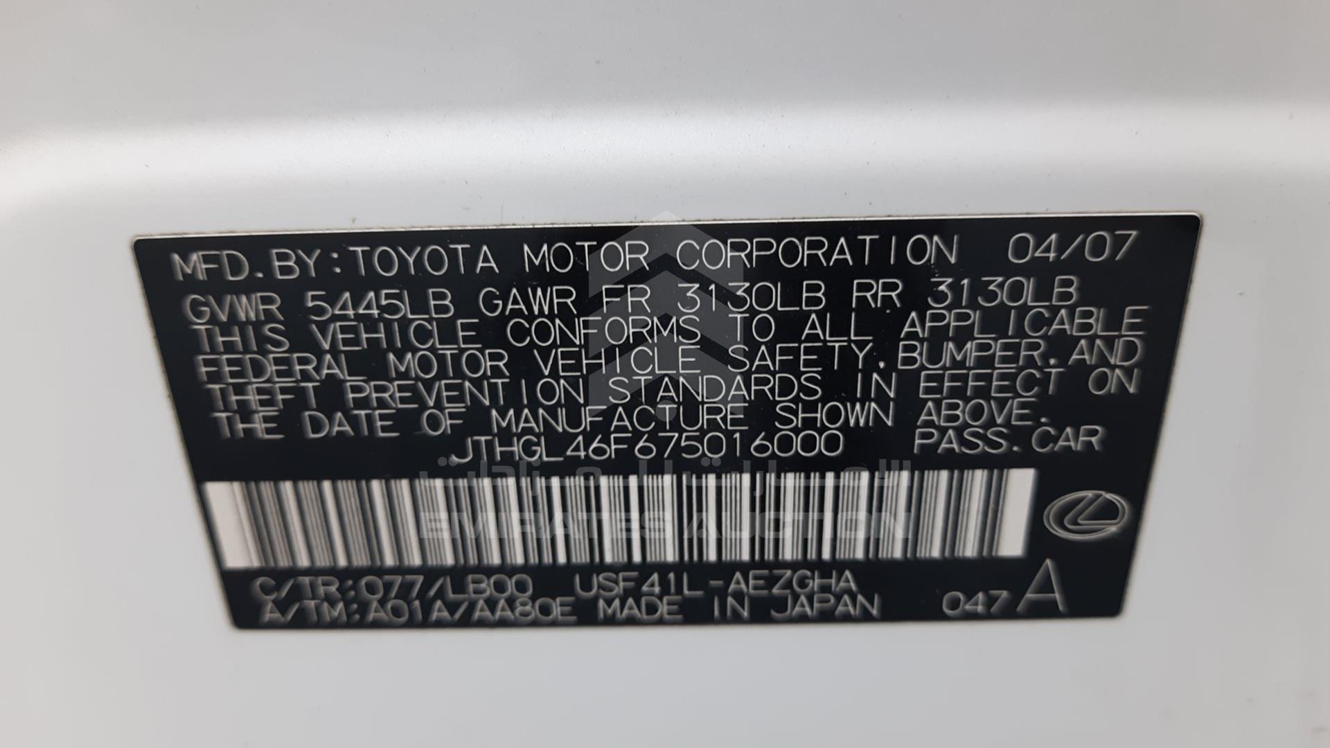 2007 LEXUS LS 460 L VIN: JTHGL46F675016000