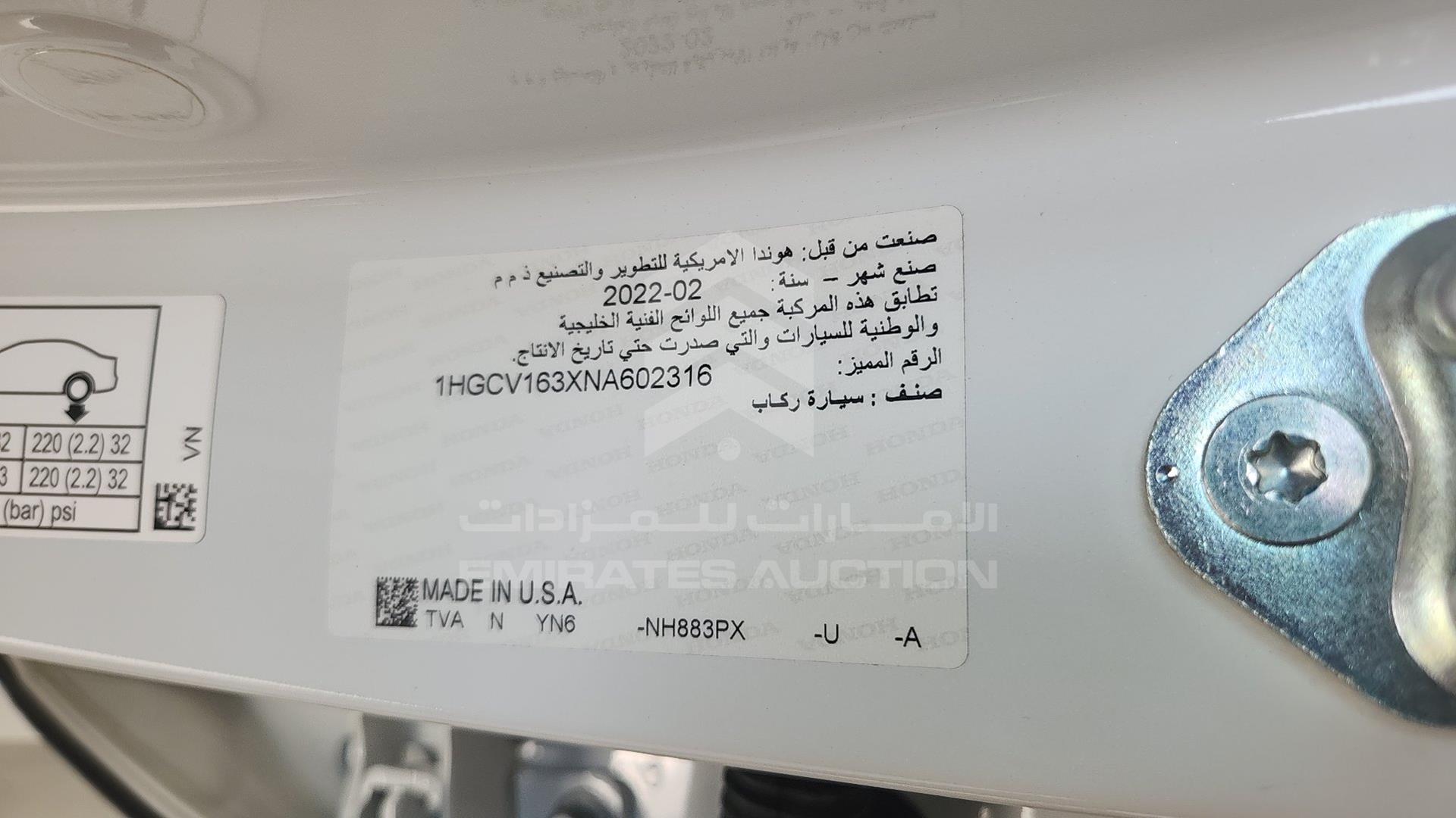 2022 HONDA ACCORD VIN: 1HGCV163XNA602316