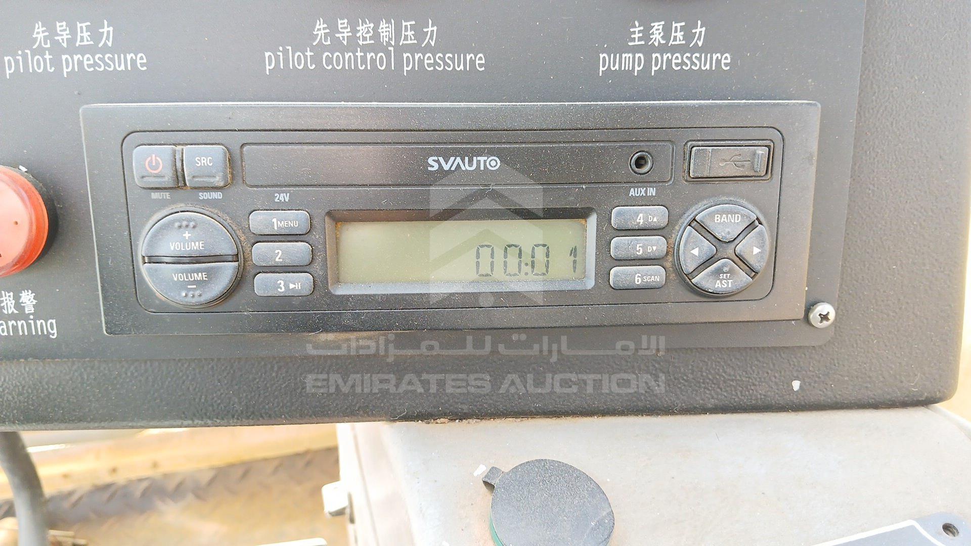 2022 XCMG QUY55 VIN: XUG0055KEGFC00260