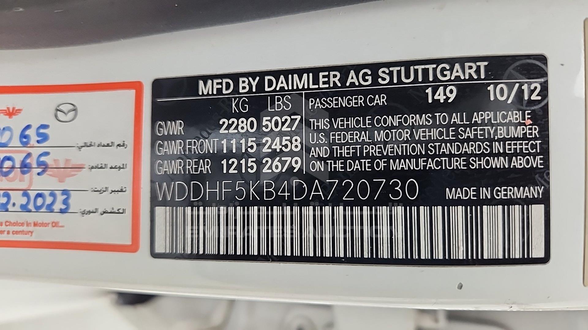 2013 MERCEDES E 350 VIN: WDDHF5KB4DA720730