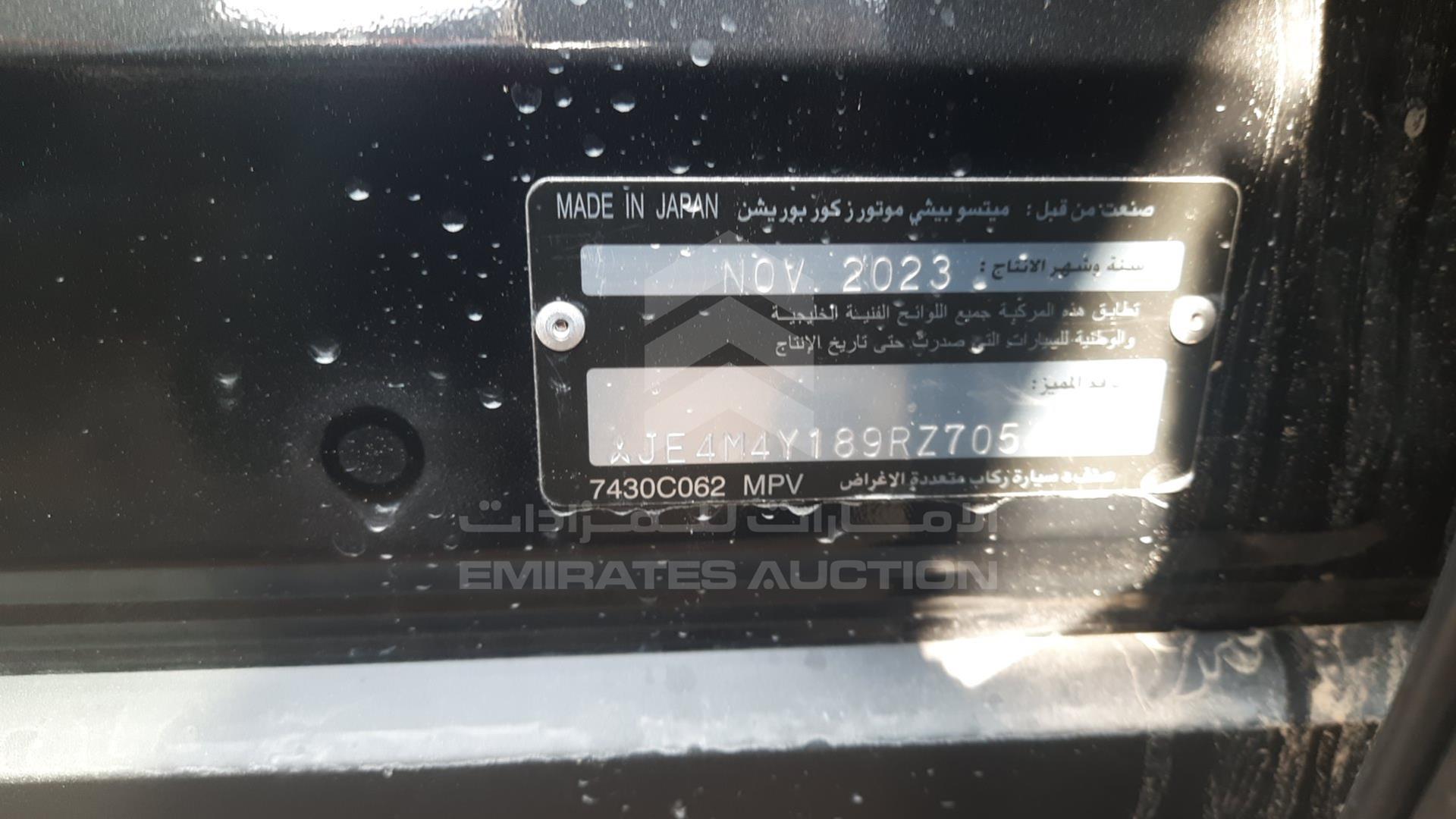 2024 MITSUBISHI OUTLANDER VIN: JE4M4Y189RZ705483