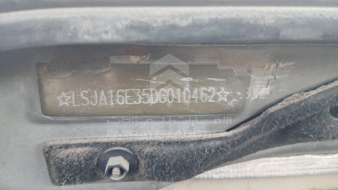 2013 MG 350 — VIN on Frame — Photo 2