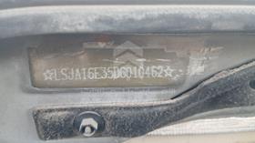 2013 MG 350 — VIN on Frame — Photo 2 — Thumbnail