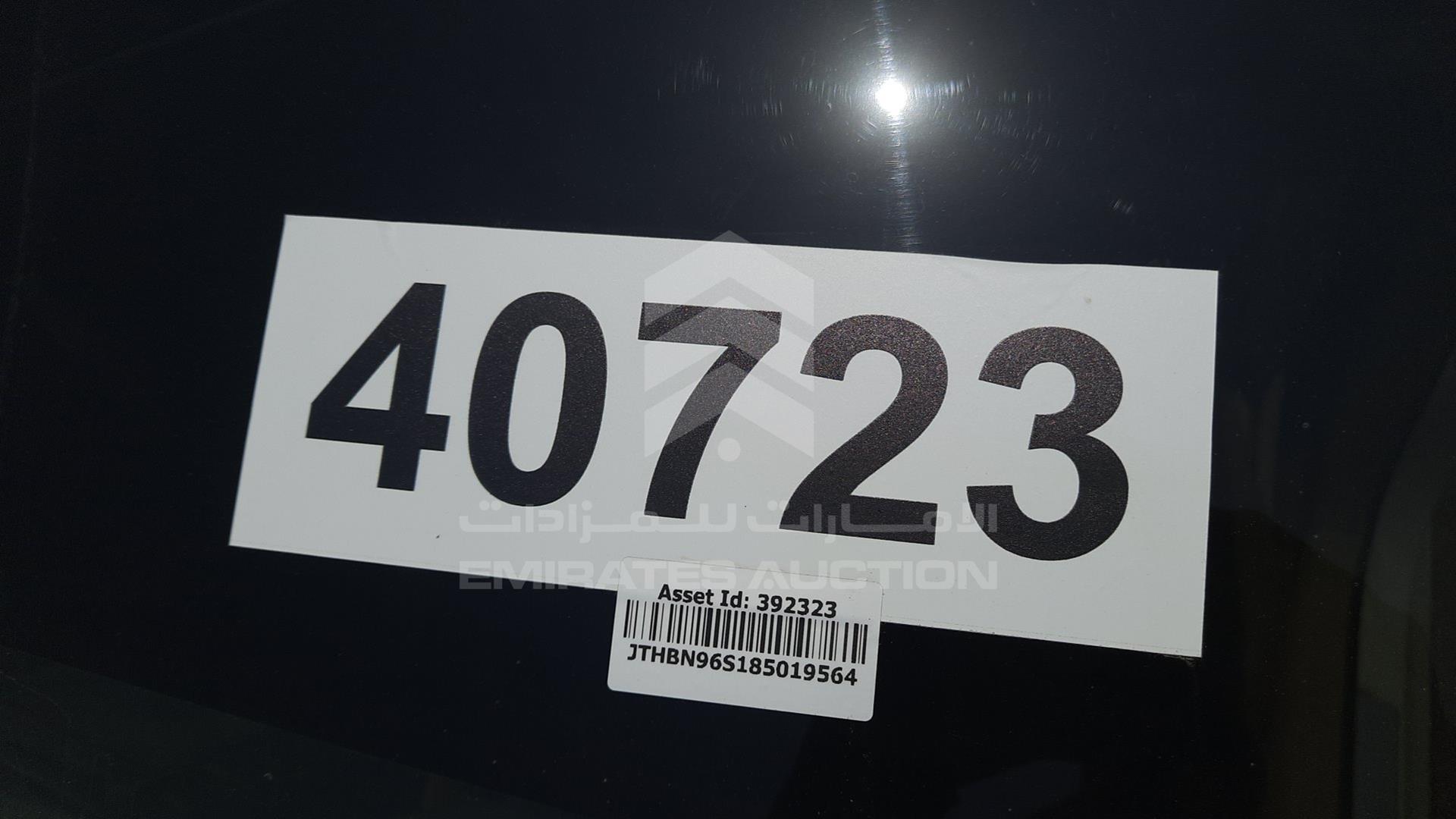 2008 LEXUS GS 430 VIN: JTHBN96S185019564