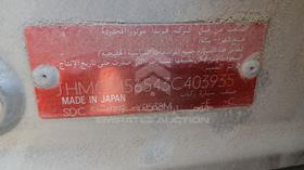 هوندا اكورد 2003 — رقم الشاسيه على الهيكل — صورة 2 — صورة مصغرة