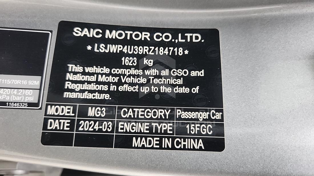2024 MG 3 — VIN on Frame — Photo 3