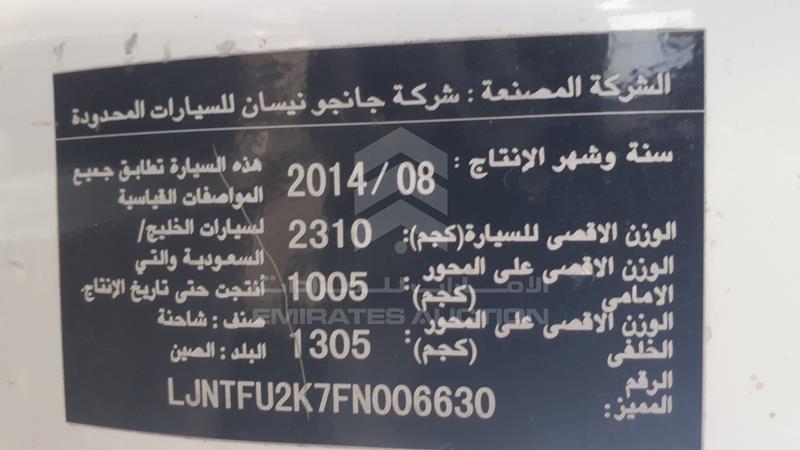 LJNTFU2K7FN006630 Auction: EmiratesAuction Lot: 406933 LJNTFU2K7FN006630 ZNA RICH 2015 WHITE Photo 2