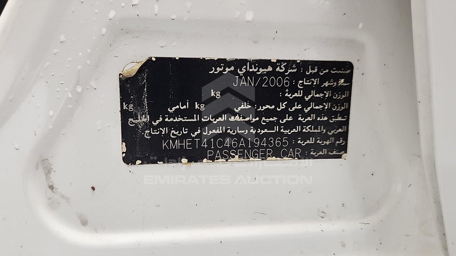 2006 HYUNDAI SONATA VIN: KMHET41C46A194365