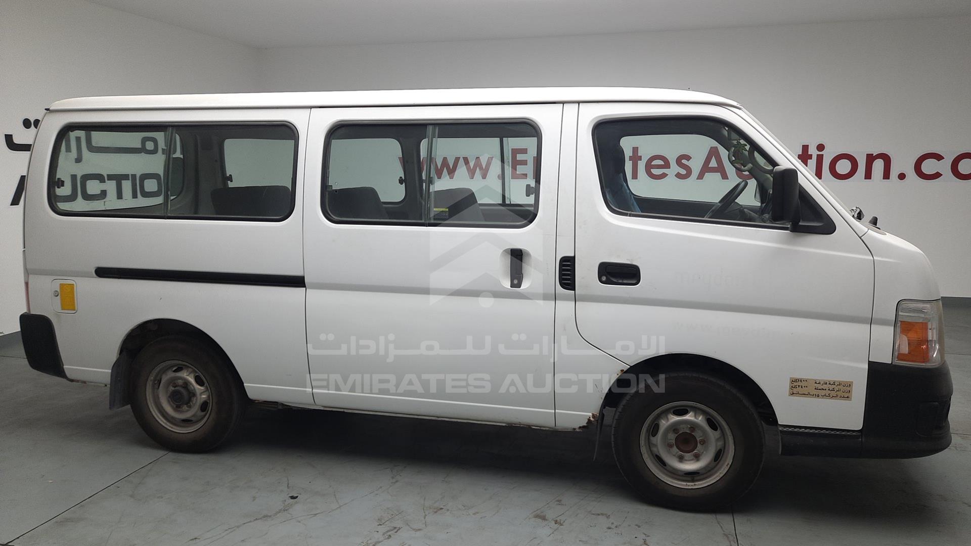2013 NISSAN URVAN VIN: JN6AE54S5DX030426