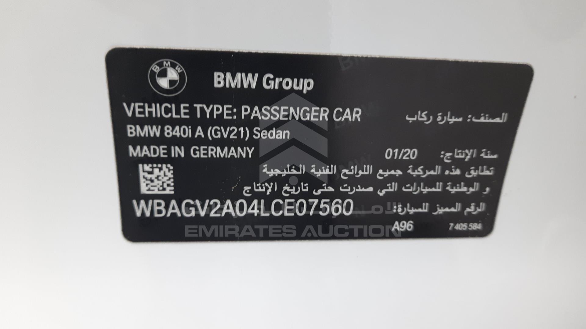 2020 BMW 840 VIN: WBAGV2A04LCE07560