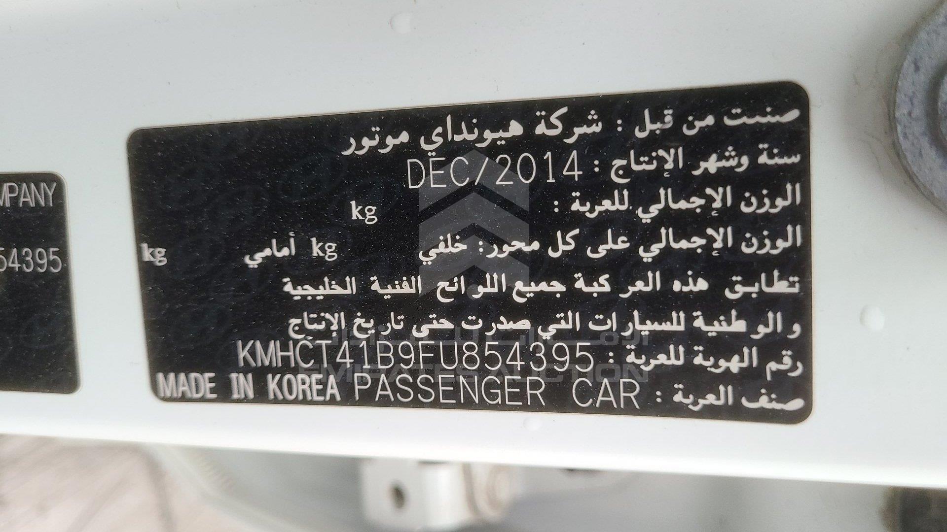 KMHCT41B9FU854395 - 2015 Hyundai Accent - #465312