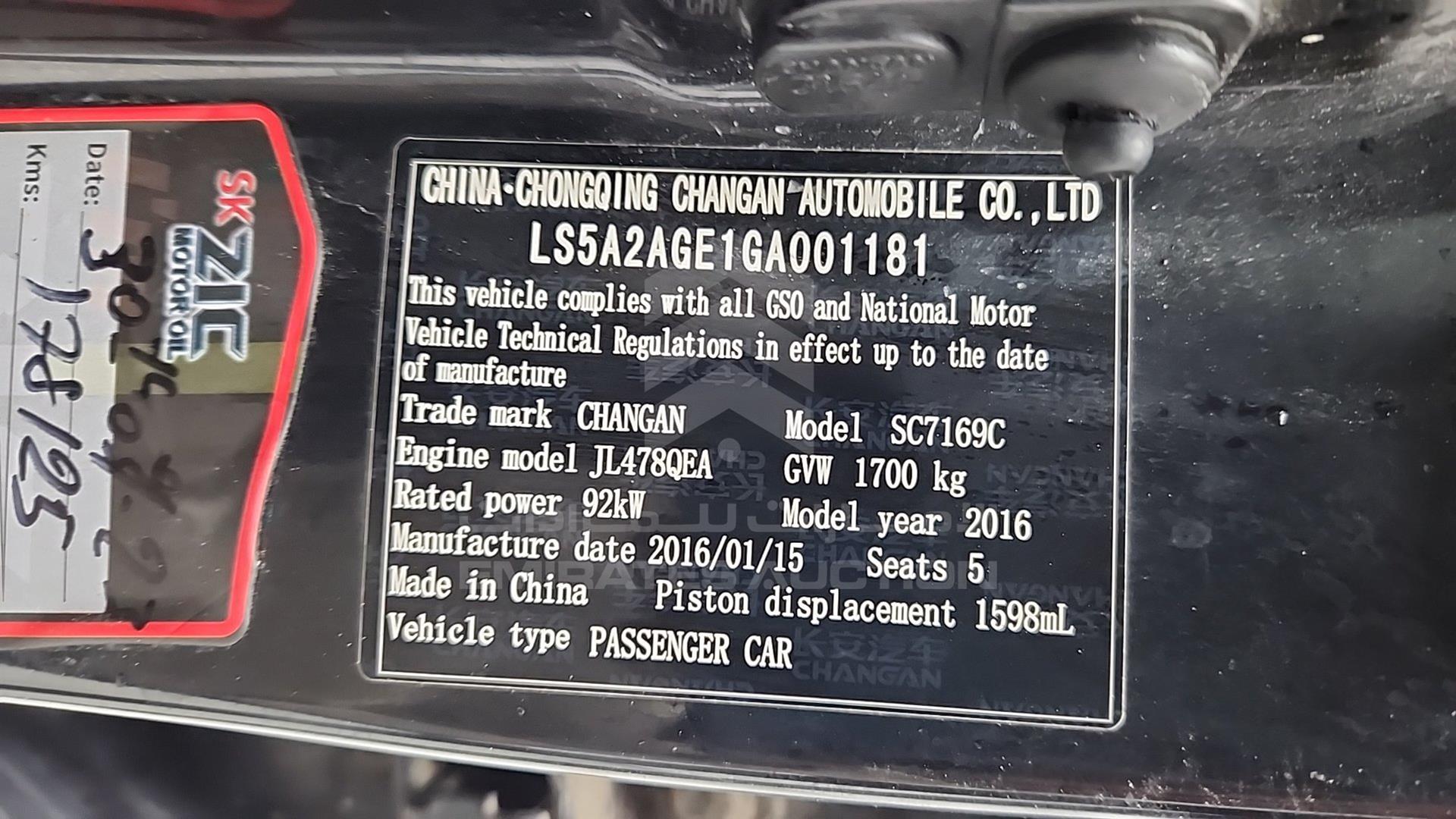 2016 CHANGAN EADO VIN: LS5A2AGE1GA001181