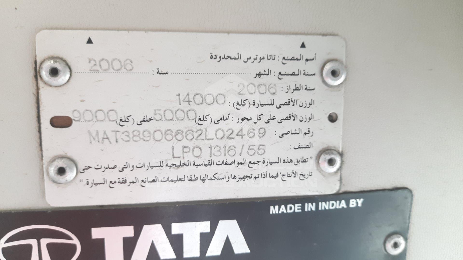 2006 TATA LPO1316-55 VIN: MAT38906662L02469