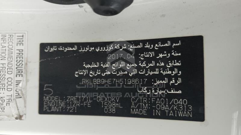 RKLBB9HE7H5198617 Auction: EmiratesAuction Lot: 404129 RKLBB9HE7H5198617 Toyota Corolla 2017 WHITE Photo 3