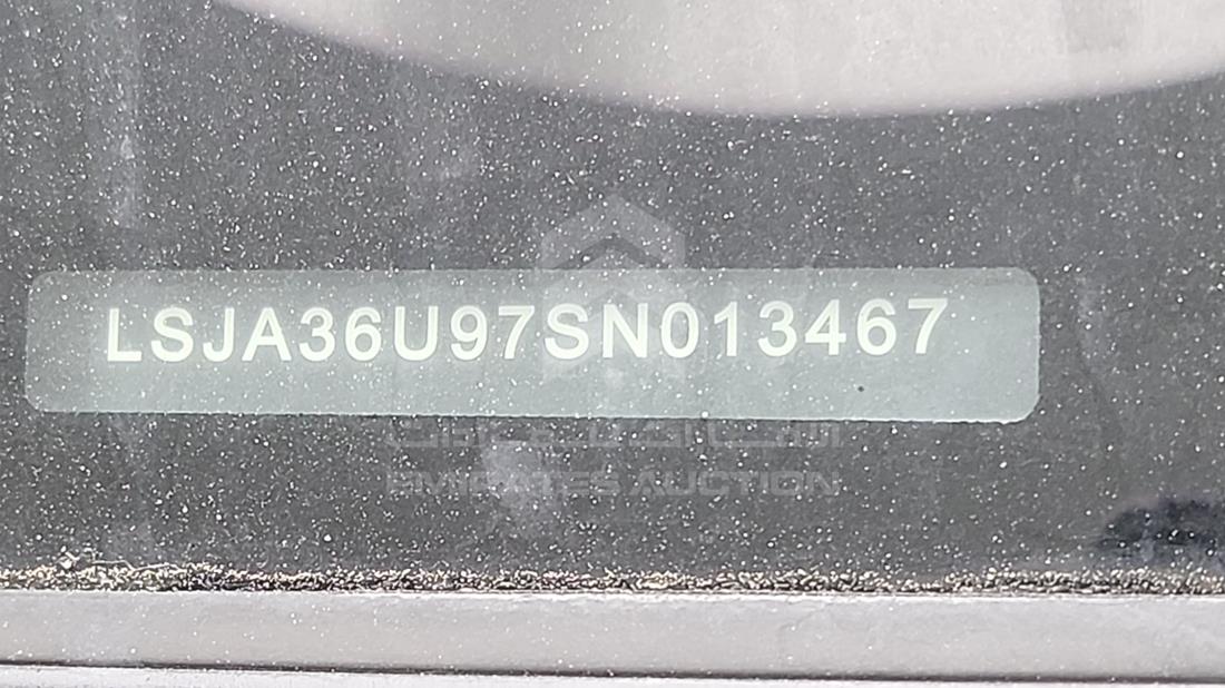 2025 MG GT — VIN on Frame — Photo 3