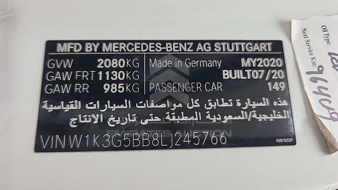 مرسيدس A 35 2020 — رقم الشاسيه على الهيكل — صورة 3