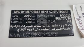مرسيدس A 35 2020 — رقم الشاسيه على الهيكل — صورة 3 — صورة مصغرة