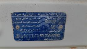 نيسان تيدا 2009 — رقم الشاسيه على الهيكل — صورة 2 — صورة مصغرة